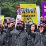 Samsung workers protesting